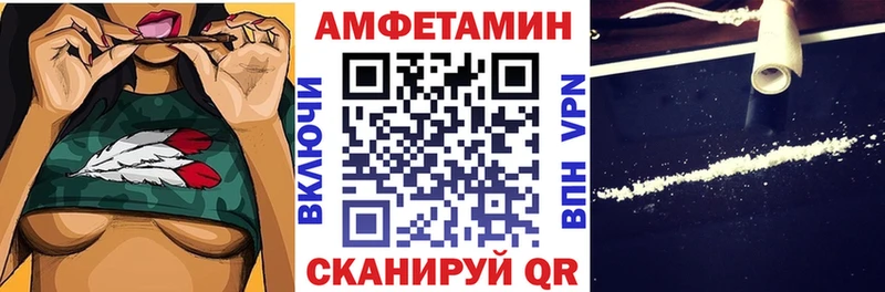 Amphetamine Розовый  блэк спрут вход  Кириши  где найти наркотики 