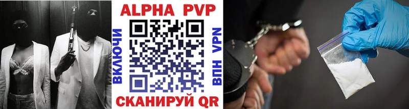 наркота  Кириши  Alpha PVP СК 