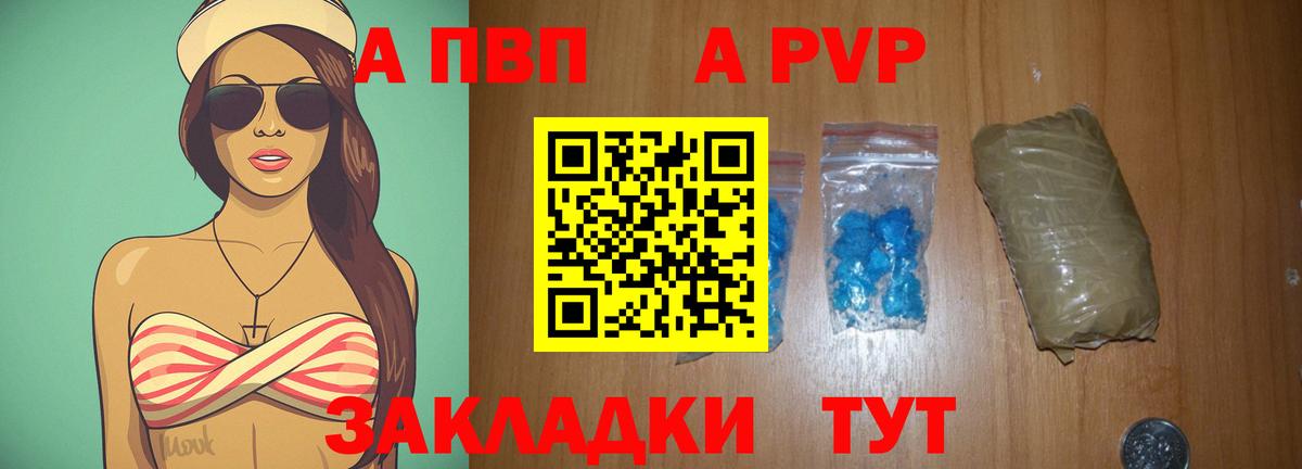 МДМА  Канабис  Амфетамин кристаллы  Cocaine  МЕФ  Вход с VPN  Кириши  Меф  