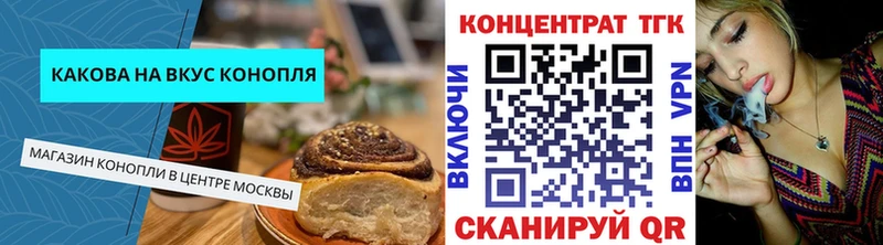 Еда ТГК марихуана  сайты даркнета клад  Кириши 