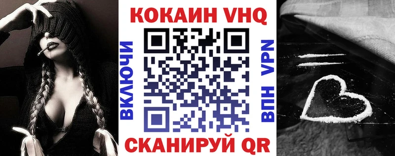 что такое   OMG вход  COCAIN Перу  дарк нет наркотические препараты  Кириши 