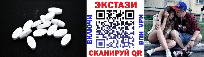 Ecstasy бентли наркошоп Кириши