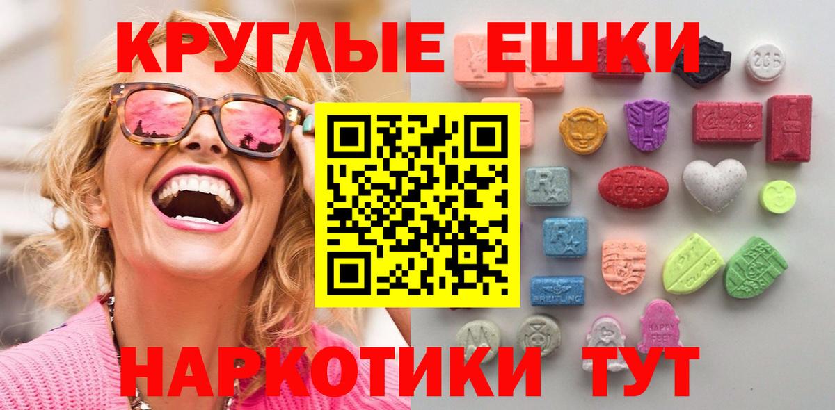 Экстази XTC Кириши