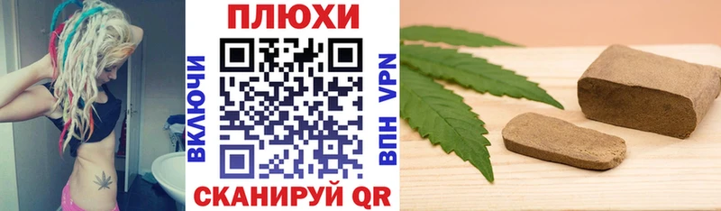 ГАШ гашик Кириши