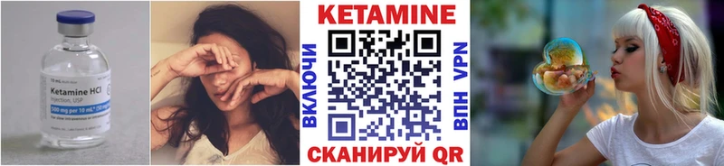 нарко площадка как зайти Кириши Кетамин VHQ ОМГ ОМГ