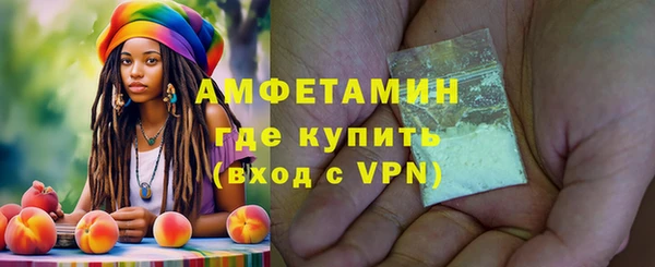 альфа пвп VHQ Корсаков