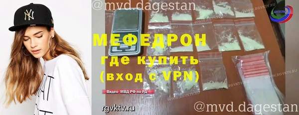 альфа пвп VHQ Корсаков