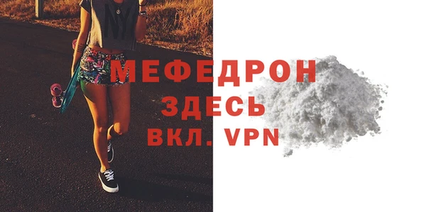 альфа пвп VHQ Корсаков