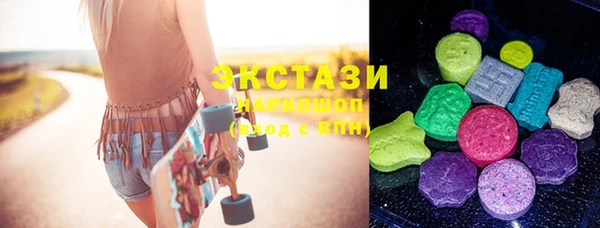 альфа пвп VHQ Корсаков