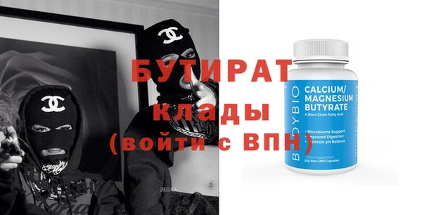 альфа пвп VHQ Корсаков