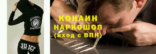 герыч Козельск