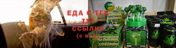 альфа пвп VHQ Корсаков