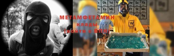 кокаин премиум Красноперекопск