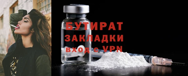альфа пвп VHQ Корсаков
