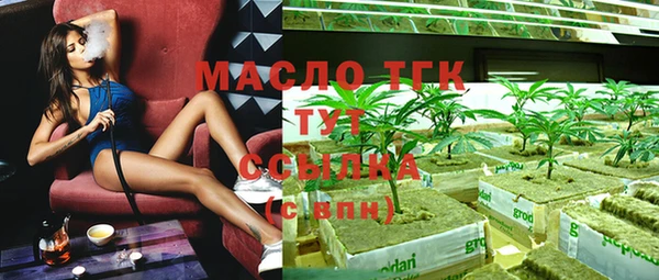 альфа пвп VHQ Корсаков