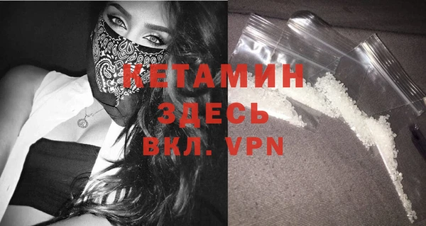 кокаин премиум Красноперекопск