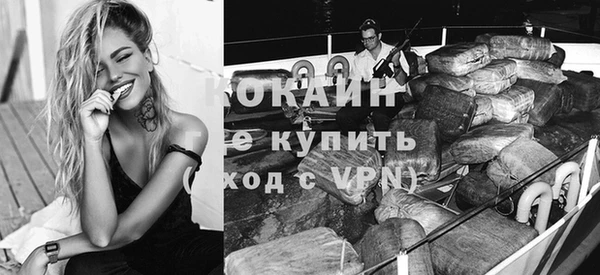 альфа пвп VHQ Корсаков