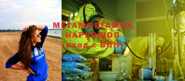 альфа пвп VHQ Корсаков