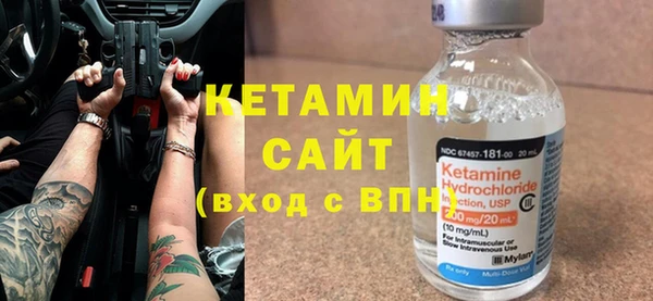 гидра Костерёво