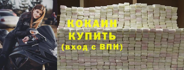 мяу мяу кристалл Краснослободск