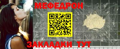 синтетический гашиш Конаково