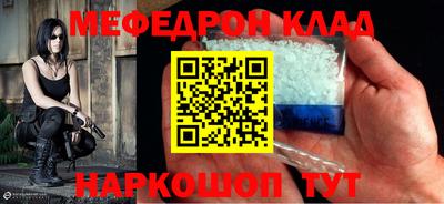 синтетический гашиш Конаково