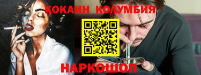 героин Коммунар