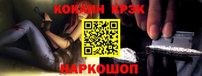 винт Комсомольск-на-Амуре