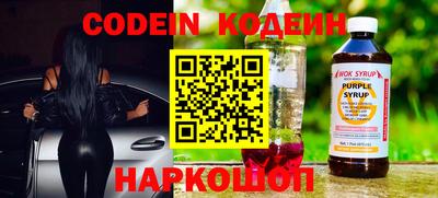 героин Коммунар