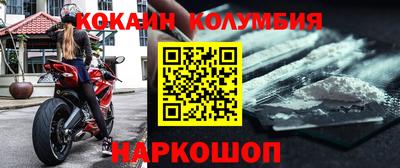 синтетический гашиш Конаково