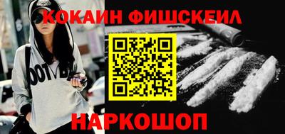синтетический гашиш Конаково