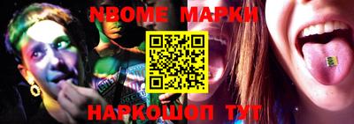 героин Коммунар