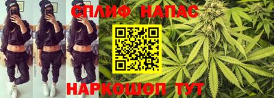 синтетический гашиш Конаково