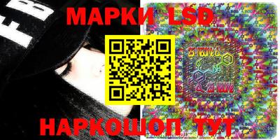 героин Коммунар