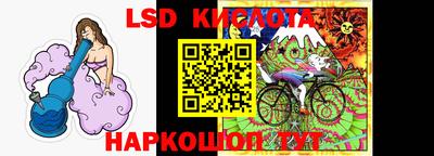 винт Комсомольск-на-Амуре