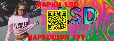 винт Комсомольск-на-Амуре