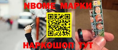 героин Коммунар