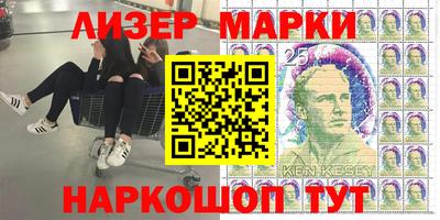 винт Комсомольск-на-Амуре