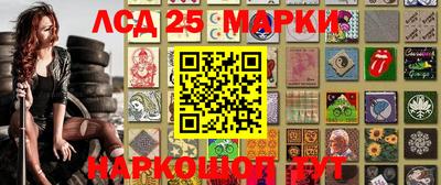 героин Коммунар