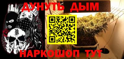 винт Комсомольск-на-Амуре