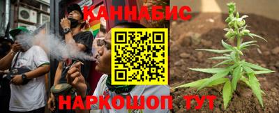 синтетический гашиш Конаково