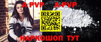 героин Коммунар