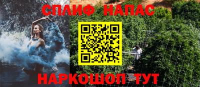 винт Комсомольск-на-Амуре