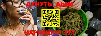 героин Коммунар