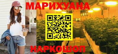 синтетический гашиш Конаково