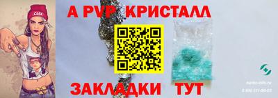 героин Коммунар