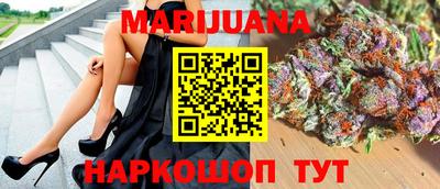 синтетический гашиш Конаково