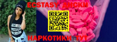 синтетический гашиш Конаково