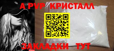 синтетический гашиш Конаково