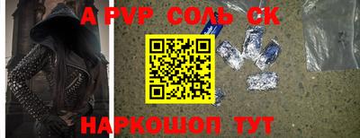 винт Комсомольск-на-Амуре
